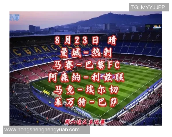 切尔西与马竞激战成和双方进球精彩纷呈引发球迷热议