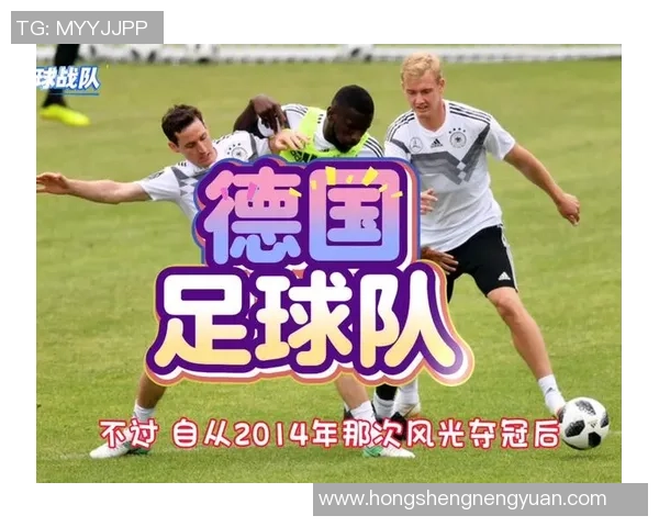 德国与尼日利亚足球对决结果揭晓引发热议分析 德国与尼日利亚足球对决结果揭晓引发热议分析